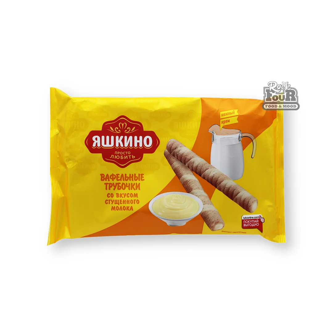 Wafer tubes "Yashkino" with the taste of condensed milk 190g